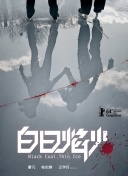 爱浴
