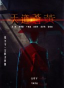 精东传媒app免费版