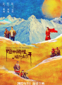 花蝴蝶日本大全免费观看3高清版