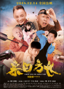 假装情侣