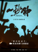 老子影视网