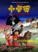 都市小说