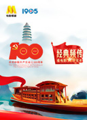 好男人的视频在线社区
