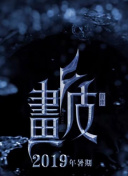 鍏嶈垂缇炵緸瑙嗛APP