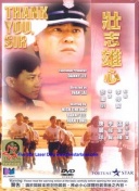 月夜app是真的假的