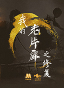 18款禁用软件app无限次观看下载