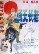 榴莲视频污版app下载